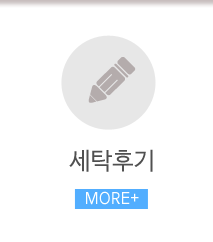 경산 유모차 세탁전문점세탁후기
