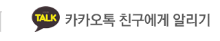경산 유모차 세탁전문점카카오톡